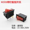Acessórios de botão de interruptor para wok elétrico 16A 1000W1500W3000W wok elétrico wok elétrico com interruptor de barco de lâmpada
