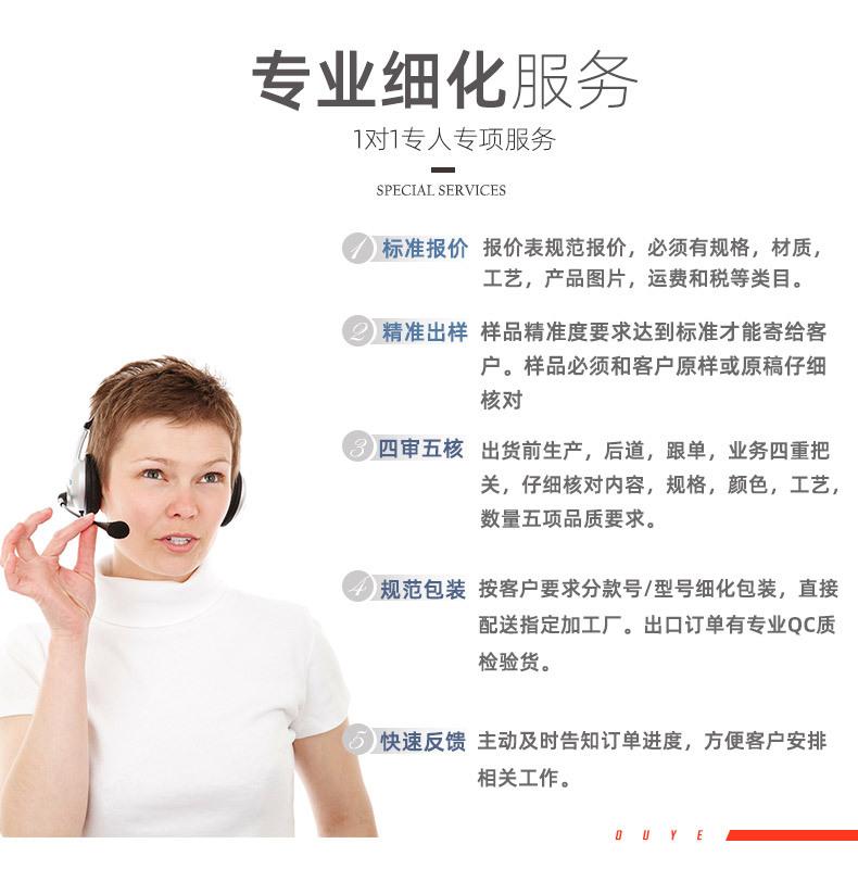 详情_13
