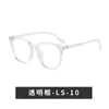 Novos Armações de Óculos Modernas Estilo Coreano Que Podem Ser Equipadas com Lentes de Grau, Armações Grandes Anti Luz Azul, Óculos Lisos para Homens e Mulheres, Armações de Óculos para Look Sem Maquiagem