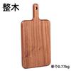 Tabla de Cortar de Madera Maciza de Ébano Tabla para Frutas Tabla para Pan Tabla de Cortar de Madera Tabla de Cortar Tabla para Bistec Tabla para Complementos Alimenticios