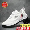 Zapatos casuales de cuero y tenis 2026 para hombre, otoño e invierno, zapatos de trabajo, cuero suave, cómodos, suela blanda, antideslizantes, resistentes al desgaste, adecuados para senderismo y correr