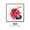 Pintura tradicional china de Qi Baishi nueva pintura decorativa para restaurante chino pasillo de comedor doufang tinta calabaza Loto pintura colgante marco de madera maciza
