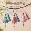 Joia de Brocado da Dinastia Song Pingente de Peixe Koi Chaveiro Ornamento para Celular Mochila para Boa Sorte Estilo Chinês Feito à Mão Acabamento Dupla Face