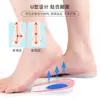 Almofada de Calcanhar com Núcleo Branco e Azul, Palmilha Esportiva Auto-Adesiva Macia Absorvente de Choque, Copo de Calcanhar em Forma de U, Meia Palmilha para Calcanhar