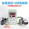 Controlador de Cilindro Programable Varilla Telescópica Neumática Microcomputadora Interruptor Totalmente Automático Booster Electrohidráulico Válvula Solenoide