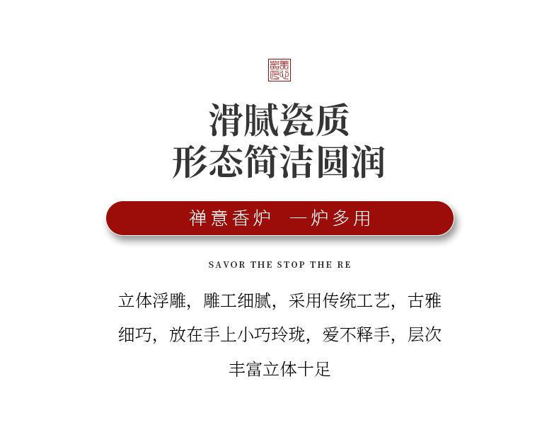 陈荣墩-线香炉_10