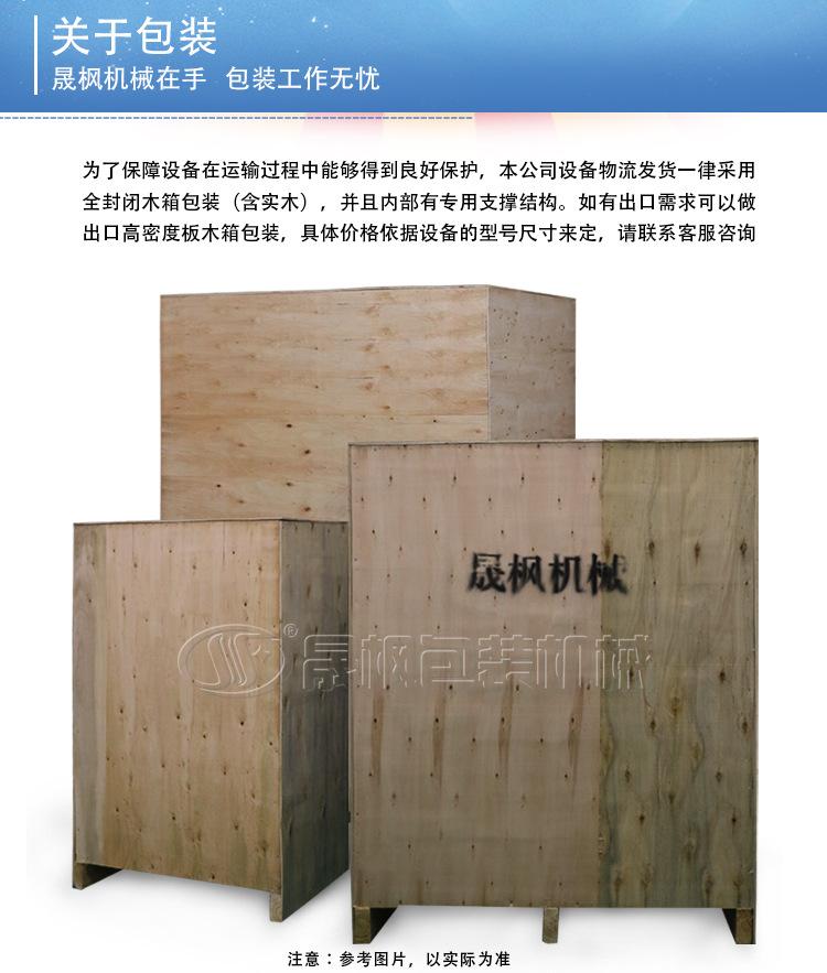 公司介绍_04