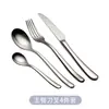 Juego de Cubiertos para Bistec Estilo Occidental, Acero Inoxidable 304, Juego de Tres Piezas para el Hogar: Cuchillo, Tenedor y Cuchara para Bistec