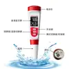Pluma de Prueba de Calidad del Agua Valor TDS Agua del Grifo Doméstica PH Salinidad Temperatura EC Conductividad Eléctrica Pruebas Multifuncionales de Calidad del Agua