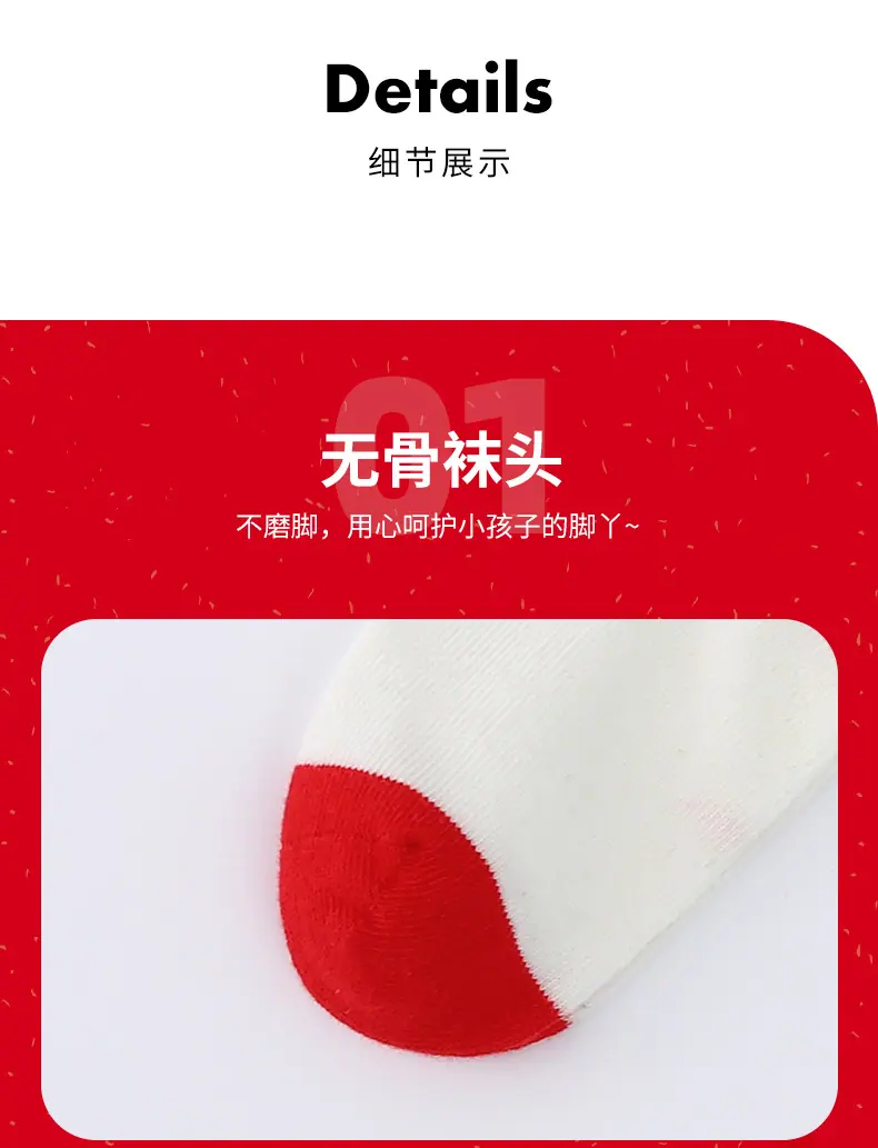 新版详情页_08