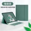 Adecuado para S10Fe Samsung Galaxytaba9+Plus Teclado Bluetooth Cubierta Protectora A7Lite Tableta Tpu Funda Suave