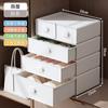 Caja de almacenamiento de ropa interior multifuncional para dormitorio, gran capacidad, tres en uno, cajón, armario, calcetines, ropa interior