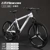 Bicicleta de montaña de alta aleación de carbono marca Flying Pigeon para venta al por mayor transfronteriza, bicicleta de carretera con cambios, para hombre y mujer, en stock