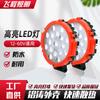 Coche Vehículo Todoterreno Luz de Trabajo Led 7 Pulgadas 4D Modificada Foco Estroboscópico Luz de Parachoques Delantero Luz de Techo de Camión Inspección