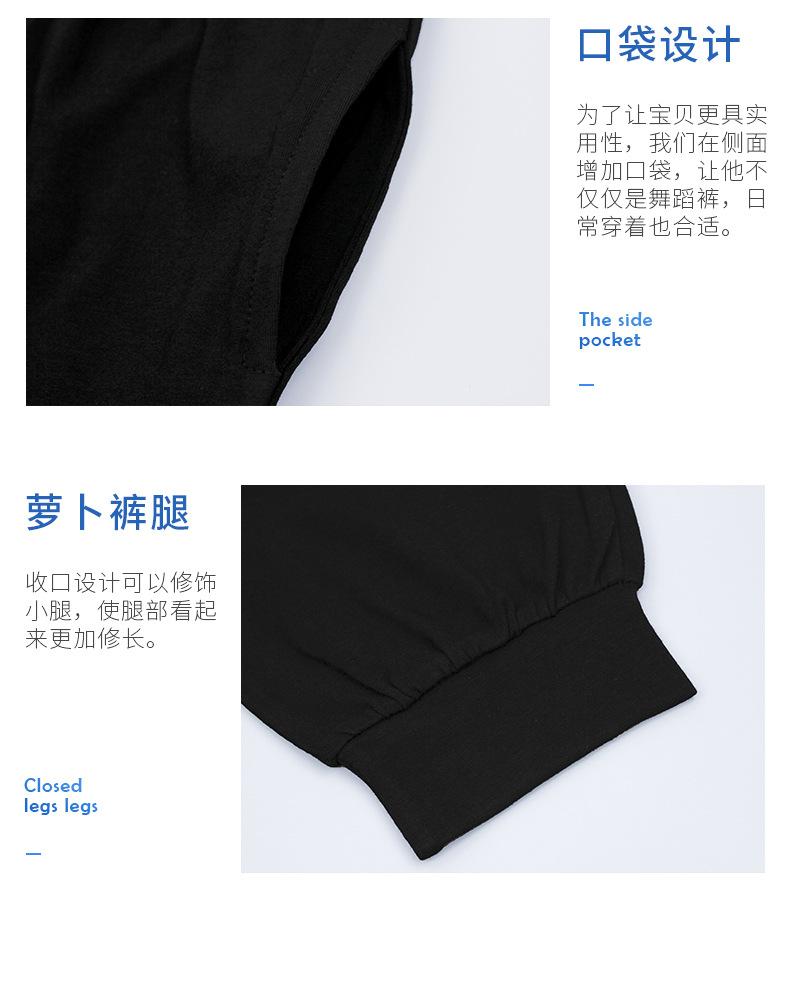 男童舞字服综合链接详情页_20.jpg