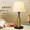 Lámpara de Escritorio Portátil Retro de Lujo Ligero con Carga Lámpara de Atmósfera para Sala de Estar, Bar, Estudio, Dormitorio, Mesita de Noche de Diseñador con Personalidad Creativa