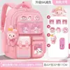 Nuevas Mochilas Escolares para Niñas, Estudiantes de Primaria, de Tres a Seis Años, Niñas Kuromi, Reducción de Carga y Protección de la Columna Vertebral, Primer y Segundo Grado Perros Canela