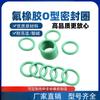 Sello de goma O-ring caucho fluorado anillo de goma impermeable juego de caja de reparación de O-rings tubería de aire acondicionado de automóvil anillo de goma