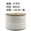 Tubo de Identificação para Fios com Codificação Numérica em Formato de Flor de Ameixa Manga em Branco Tubo Impressor de Números para Fios Manga de Numeração de Fios em PVC