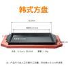 Bancada Comercial de Teppanyaki Placa Redonda de Ferro Fundido para Bife Teppanyaki Frigideira para Fritar Carne de Churrasco Fogão de Indução Placa Retangular para Peixe Grelhado