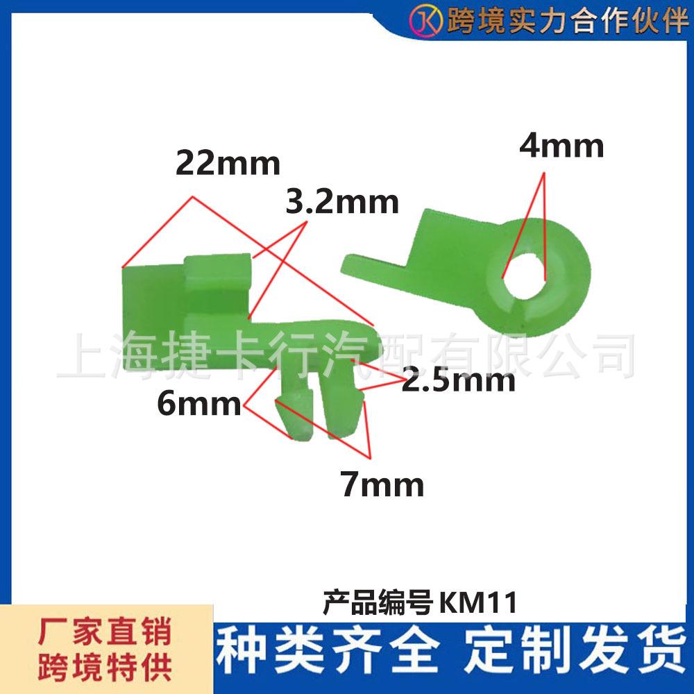 未标题-M11