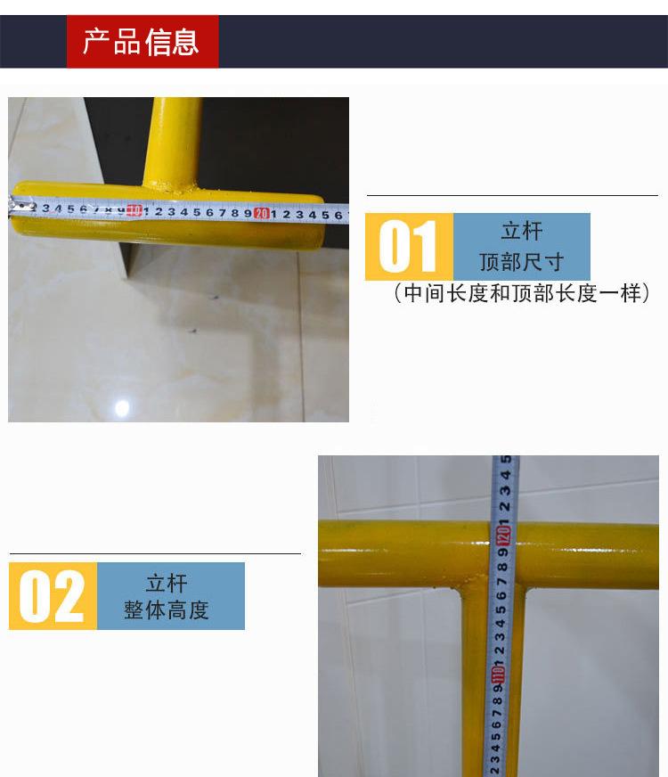 立杆2.jpg