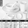 Configuração de Mesa Xiangyuanmei Hotel Restaurante Conjunto de Quatro Peças Restaurante de Hot Pot Pratos e Copos Conjunto Hotel Comercial Tigela Pequena Louça de Melamina