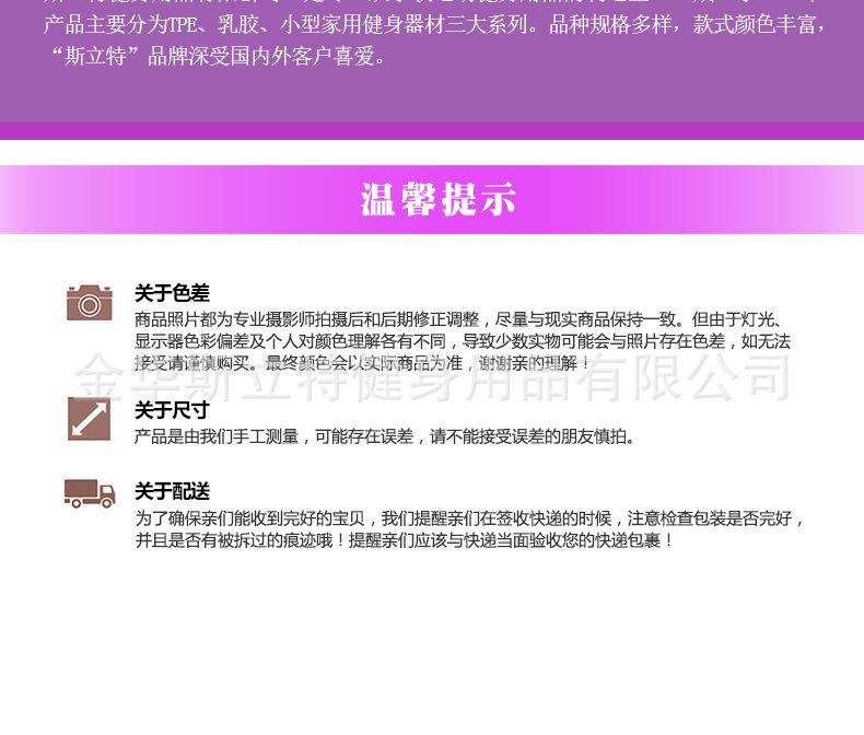美腿神器_15.jpg