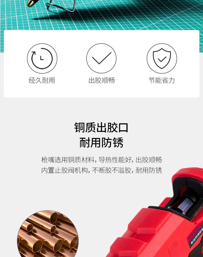 详情图_02_PC.jpg