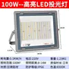 Foco Led Exterior Impermeable Taller Almacén Foco de Alta Potencia Plaza de Fábrica Foco de 600W