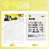 50 Pegatinas de Celebridades Masculinas Atractivas de la Industria del Entretenimiento, Incluyendo al Líder de la Boy Band Top Landing Zhu Zhixin