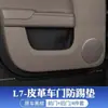 Adecuado para Protectores Antipatadas para Puerta de Coche Ideal L6789, Accesorios Interiores Antirrayaduras Color Original para Pilar B Modificado Ideal I6I8