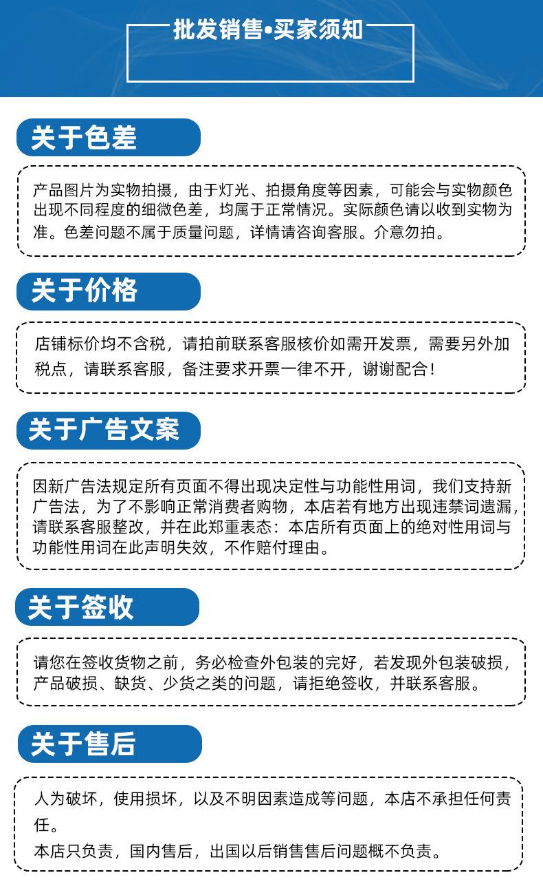 户外扳手_12