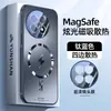 Adequado para Capa de Celular Oneplus Ace5, Nova Capa Protetora Magnética Ultra-Rápida, Dissipação de Calor Fosca Ultrafina, Cobertura Completa da Lente