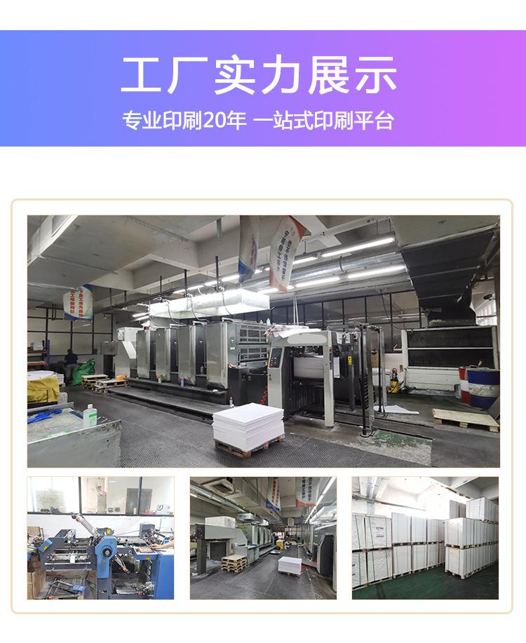 0705-腰封详情页_02.jpg