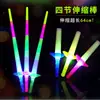 Cielo Estrellado Brillante Bola Varita Mágica Bola de Onda Flash Varita de Hada Puesto Juguetes para Niños Empuje de Piso Palo Luminoso
