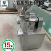 Máquina Trituradora de Granos 0B, Máquina Molinillo de Polvo de Acero Inoxidable para Aditivos Químicos, Máquina de Molienda Ultra Fina para Fabricante de Plásticos de Ingeniería