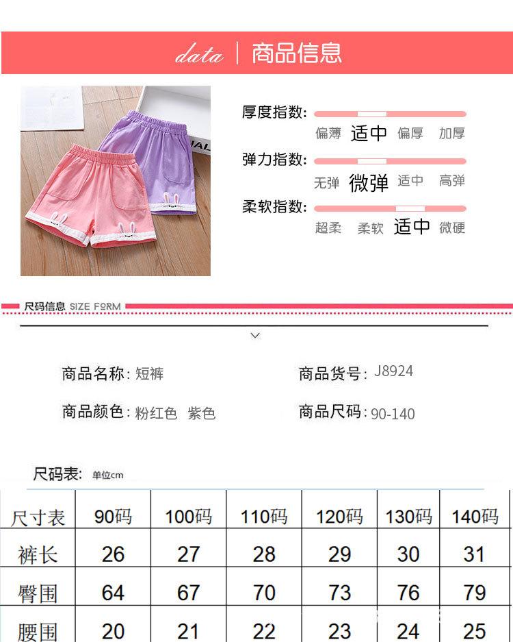 详情页_04.jpg