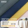 Estoque na Fábrica Transfronteiriça Tecido Impermeável de Poliéster com Trama Simples e Tecido Oxford 600D Material para Toldo Externo e Bolsa