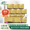 Papel Higiénico Serie Qingfeng Grueso y Suave 4 Capas, Lujoso y Fácil de Tirar 110g * 12 Rollos B21C1Hj2