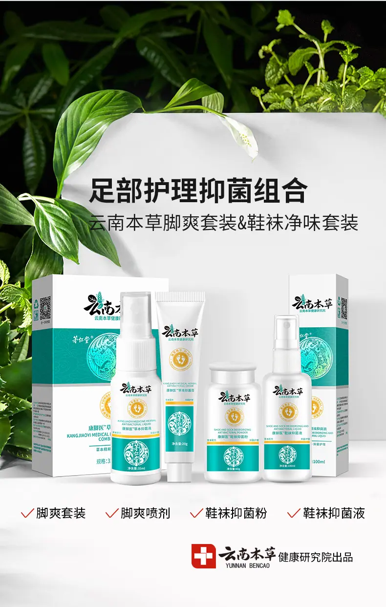 新创版B鞋袜套装详情修改_16