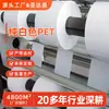 Ventas Directas de Fábrica Aislamiento para Mascotas Blanco Puro Resistente a la Temperatura Película con Estampado para Mascotas Blanco Mate Brillante Película para Mascotas 0.05-0.5 mm