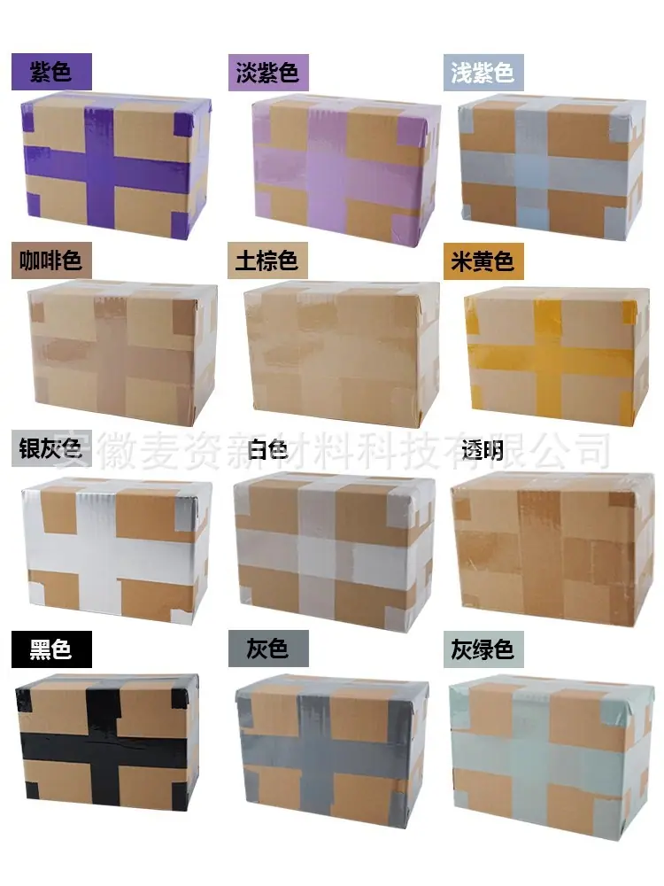 安徽麦资新材料科技有限公司