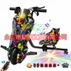 Patinete eléctrico exclusivo transfronterizo, coche de juguete, coche de derrape, go-kart para niños, asiento único Rueda universal giratoria 360 grados