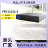 Kehua Ups Fuente de Alimentación Ininterrumpida Ytr3310-J Montaje en Rack 10Kva/10Kw Fuente de Alimentación Ups Kehua