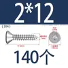 Tornillo autorroscante de cabeza hexagonal avellanada de acero inoxidable 304, grado 8.8, niquelado, M4M5