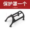 Protector de Hélice para Barco Cebador Accesorios para Barco Cebador Barco Modelo Barco con Control Remoto Cubierta Protectora Cubierta Anti-enredo
