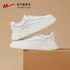 Tenis casuales para hombre WXP5200-1