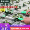 Sembradora de Plántulas de Camote Insertador de Plántulas de Camote Herramienta de Plantación de Verduras Herramienta de Plantación con Horquilla Artefacto de Plantación de Plántulas de Cebolla