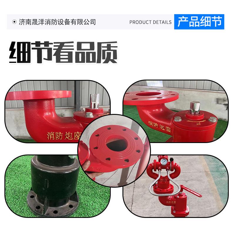 炮座_13